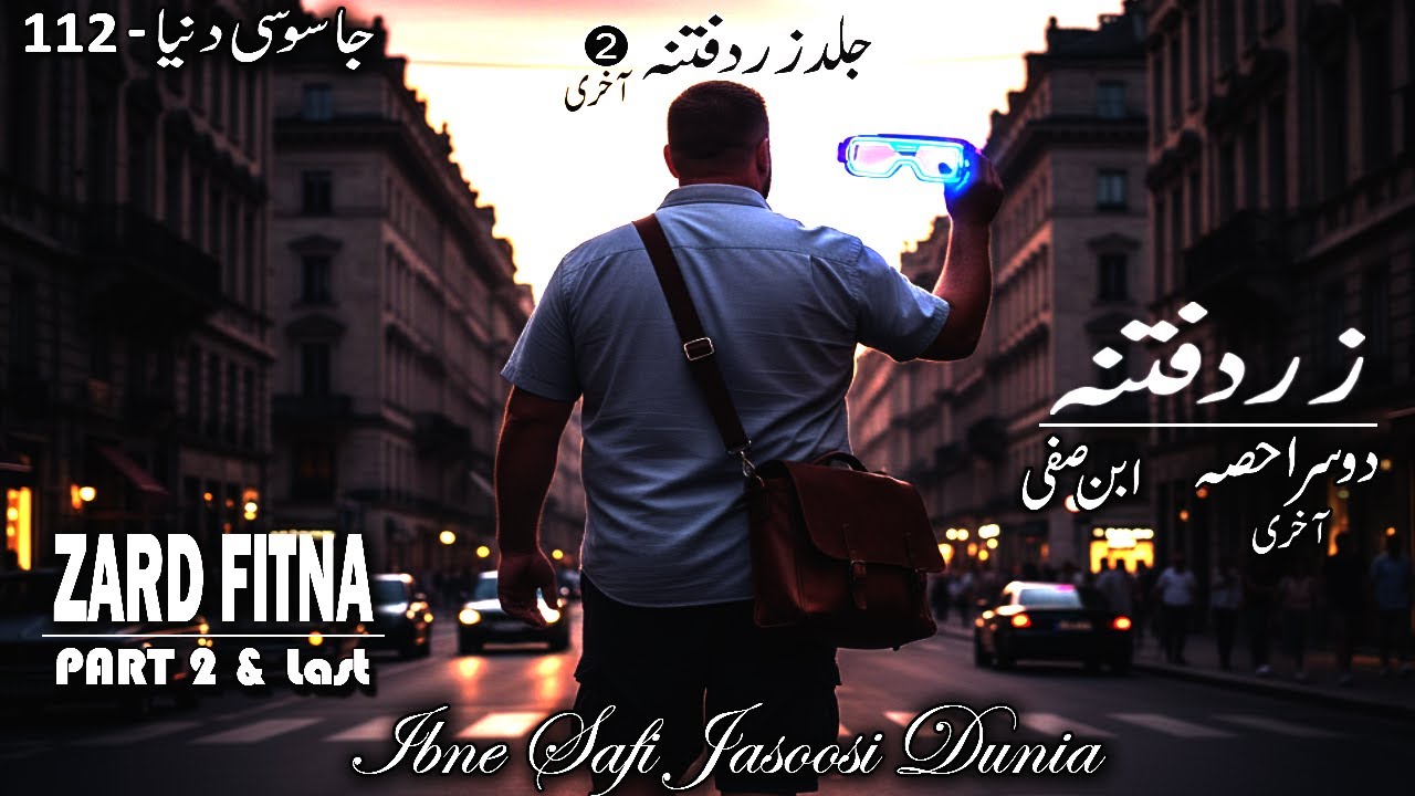 Jasoosi Dunia - 112 | Zard Fitna | Jild - Zard Fitna Part 2 & Last  | Ibne Safi -  جاسوسی دنیا