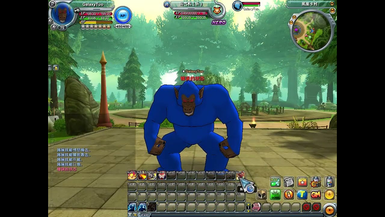 NEW TRANSFORMATION Ozaru Dragon ball Online Galaxy AMAZING !!!