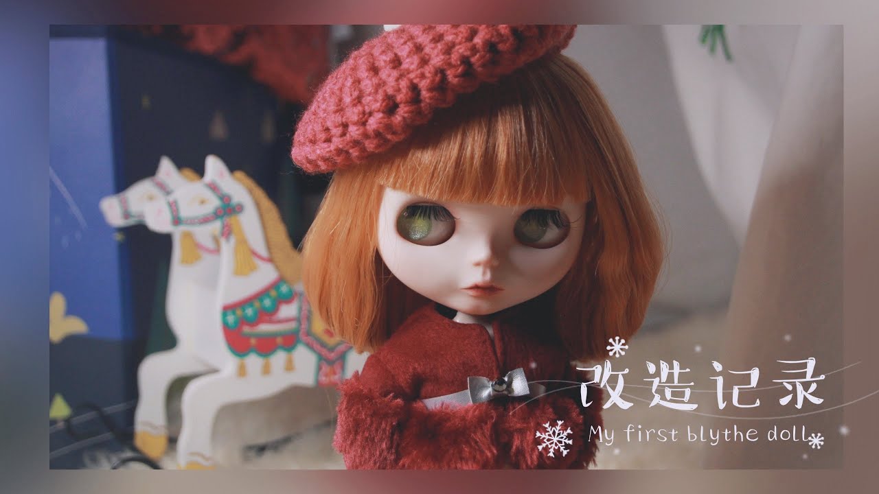我的第一个小布｜Blythe改娃记录｜Custom Blythe Doll - Carving & Faceup