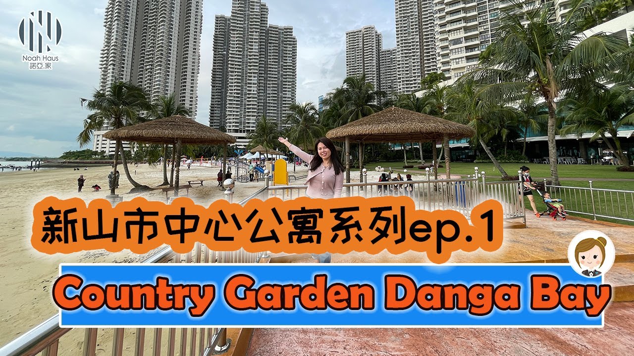 带你亲自走访距离新山市中心只有9分钟距离的全新公寓 Country Garden Danga Bay‼️🥳 | 新山市中心公寓系列Ep1