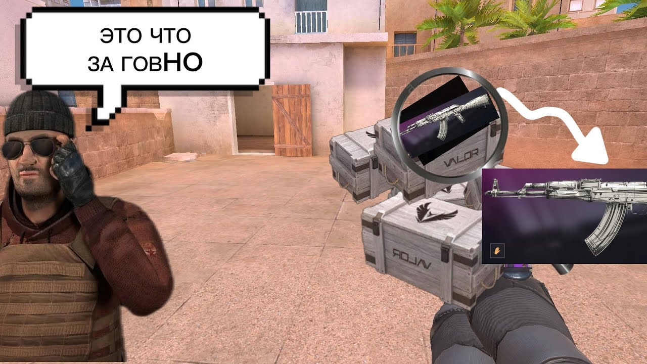 ОТКРЫЛ БОЛЕЕ 60 CRATES, И ЧТО ПО ИТОГУ!? ВЫПАЛО ПОЛНОЕ...
