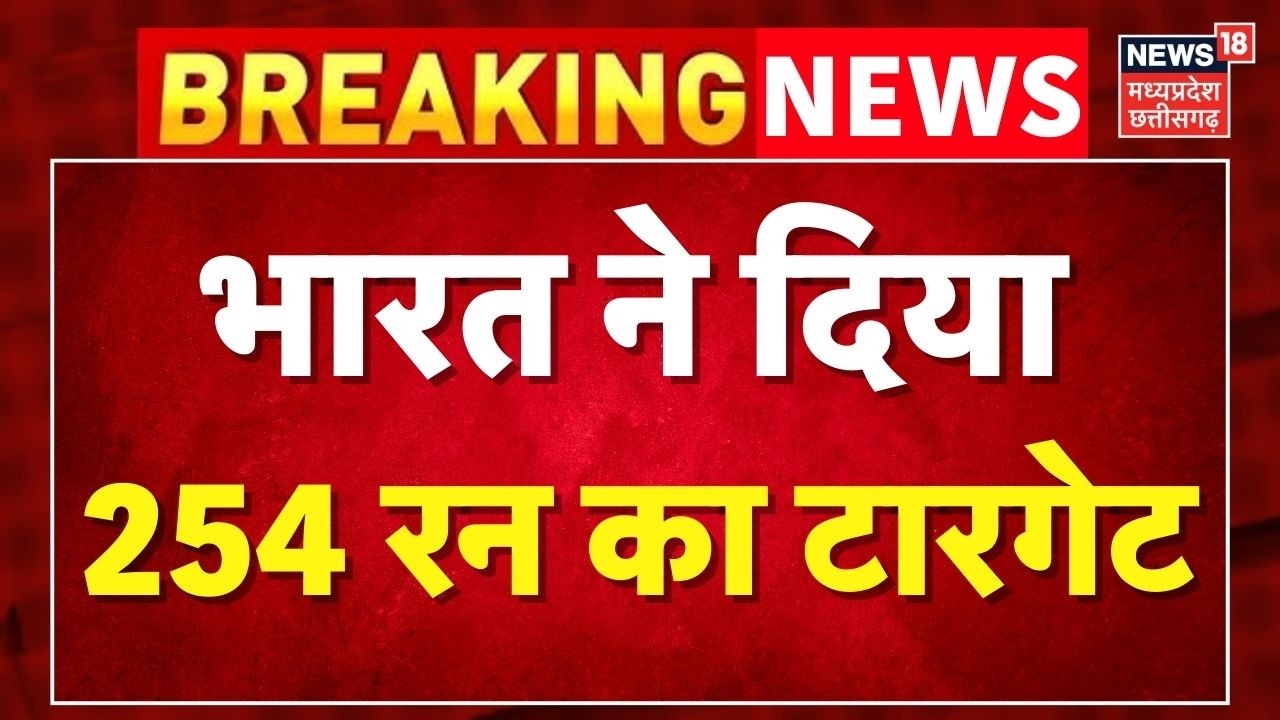 IND vs ENG Semi Final :   भारत ने दिया 254 रन का टारगेट | T20 World Cup 2026 ।