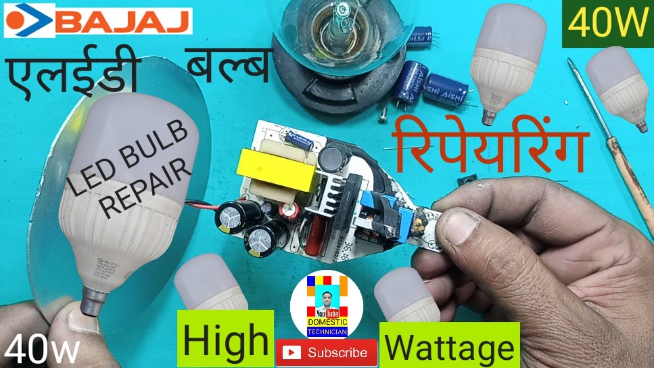 40 watt Led Bulb High Wattage Repairing.Bajaj 40w एलईडी बल्ब हाई वॉट रिपेयर करना सीखें.40w led bulb.