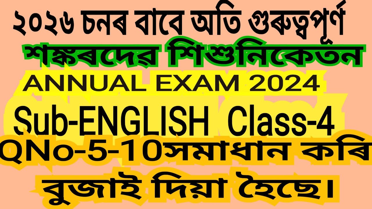 Sankardev Sishuniketan.Annual Exam 2024 Sub-ENGLISH Class-4  GRAMMAR PORTION( 5 to 10 solved)