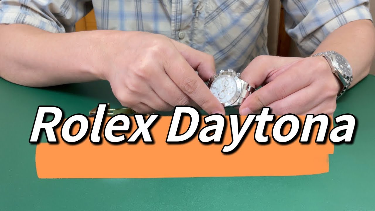 男人的玩具 Rolex Daytona 地通拿 鋼錶和貴金屬 有很大分別【4K + CC字幕】