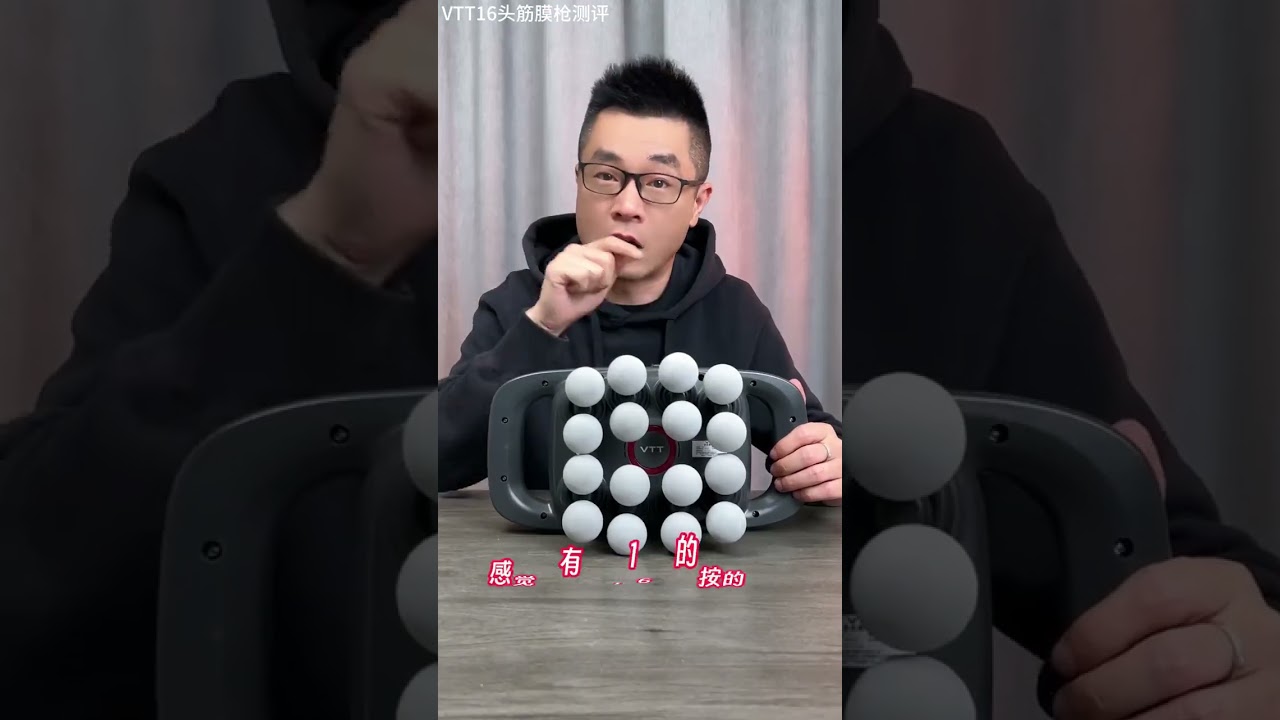 Is the 16-head foam roller just a gimmick or is it really useful