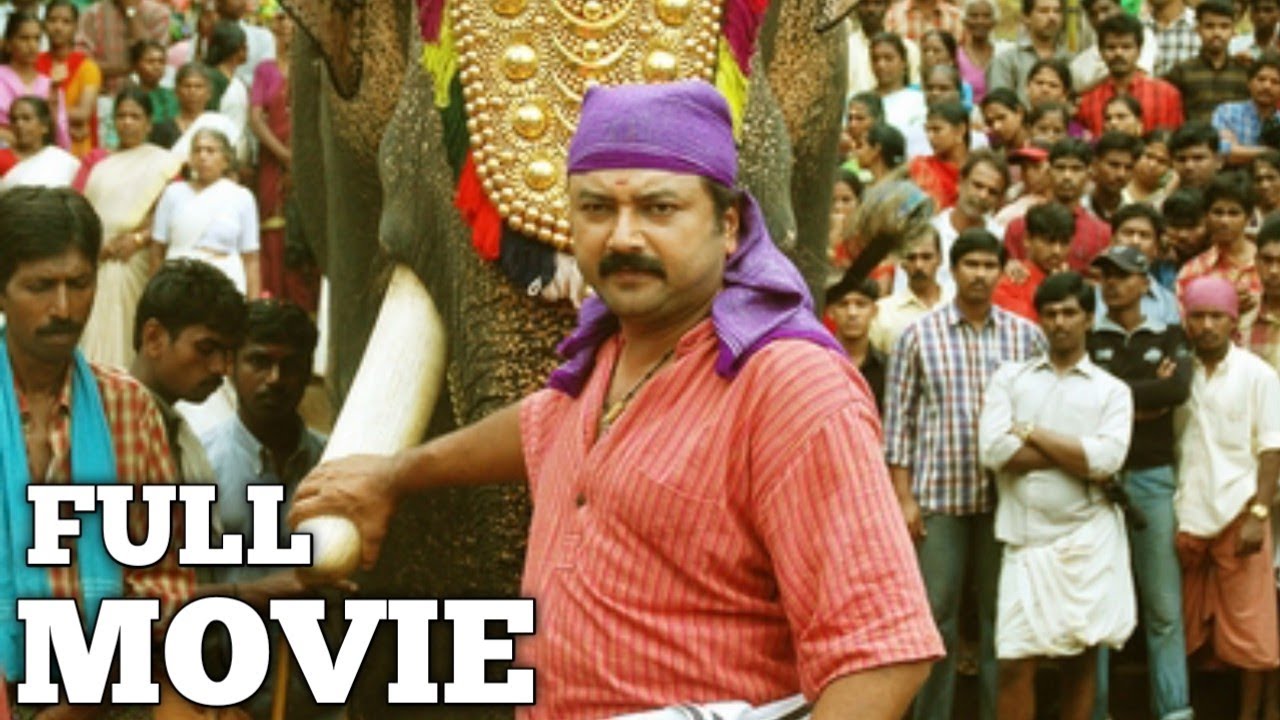 Aanachandam (2006)