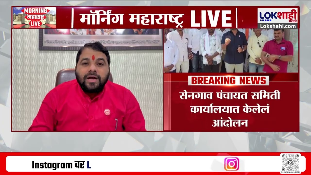 Hingoli Protest | हिंगोलीत शेतकरी संघटनेच्या आंदोलनकर्त्यांवर गुन्हे; Ravikant Tupkar काय म्हणाले?