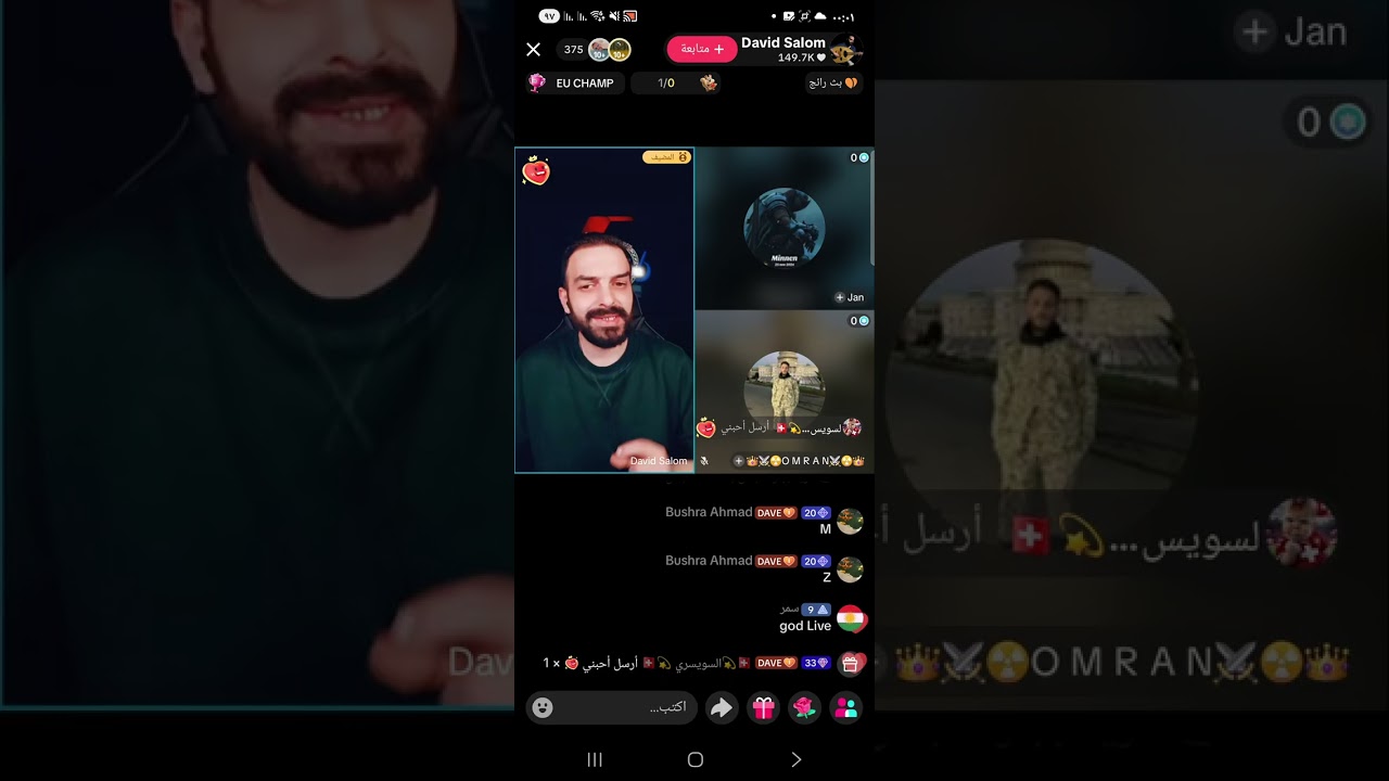 ٢٩ يناير ٢٠٢٦