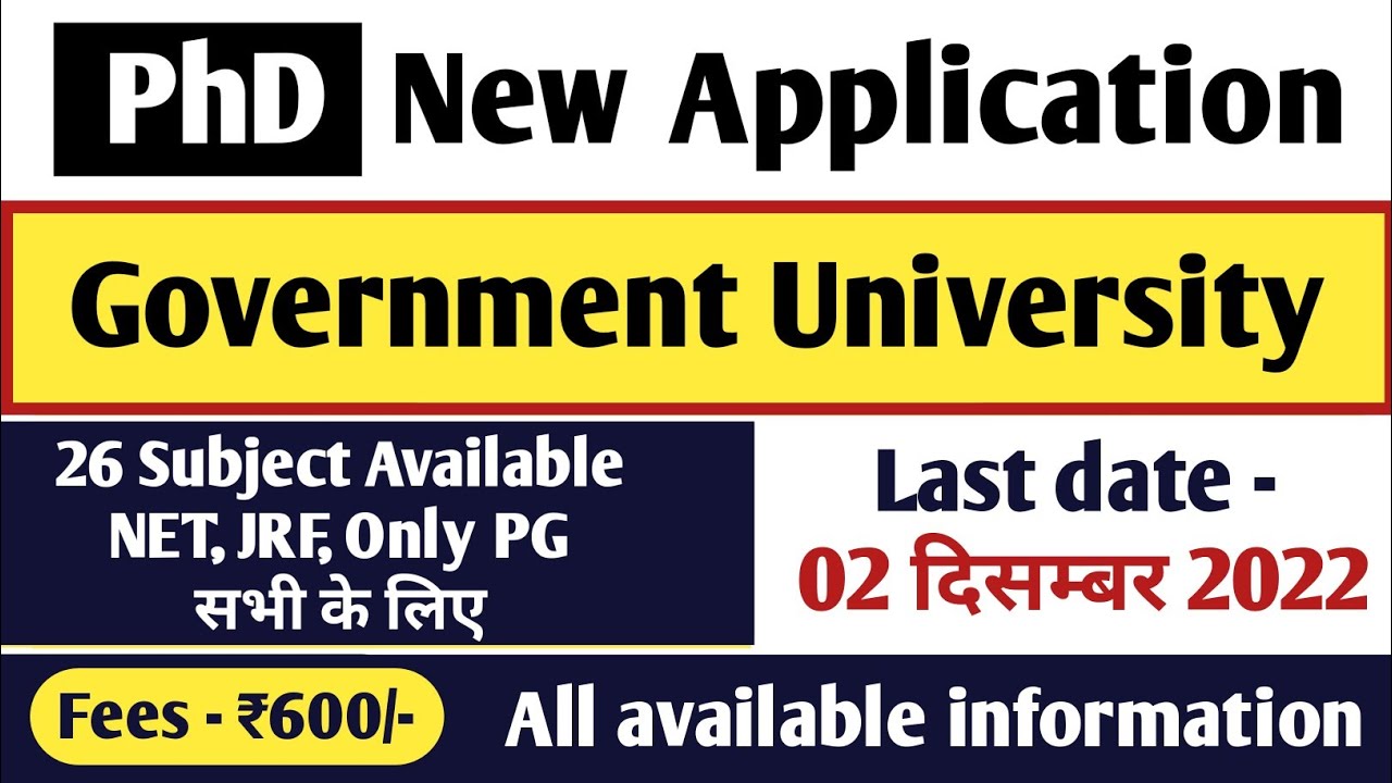 Phd New Application 2022-23 | For All candidate | Government University | PhD Admission 2022