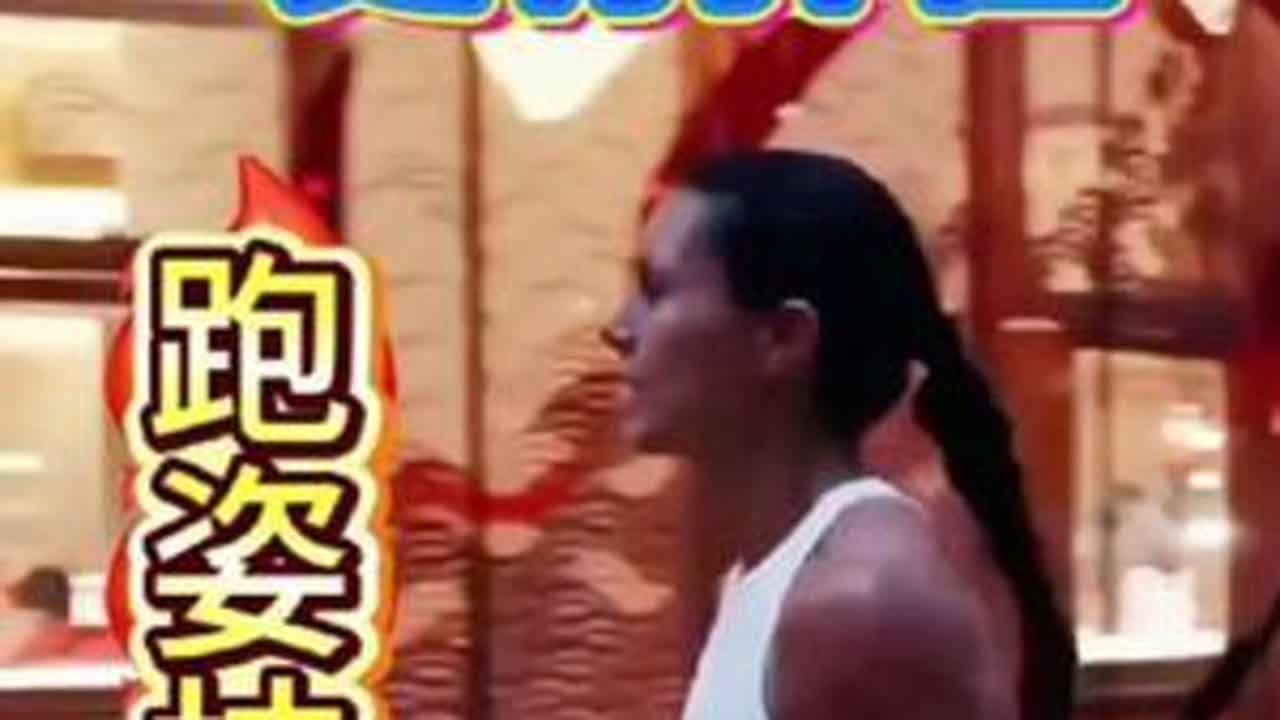 跑步扒地，更有弹性，脚尖脚跟，刹车制动#跑姿纠正 #跑姿 #跑姿改进 #扒地 #跑步大神支个招