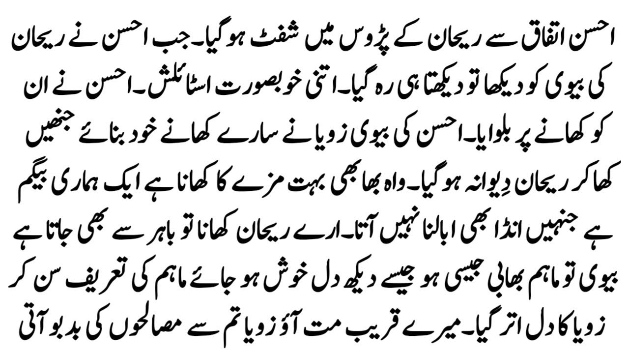 Most Heart Warming Novel