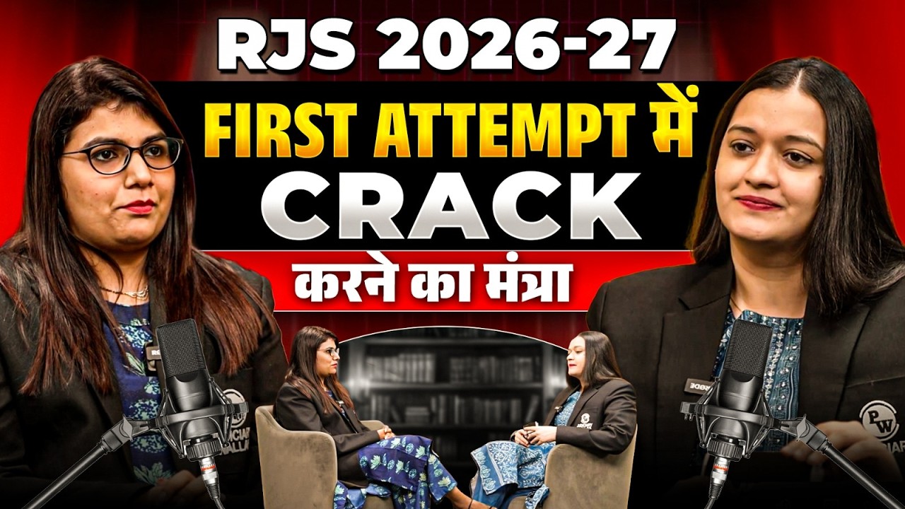 How To Crack Rajathan Judiciary In First Attempt | RJS 2026 Vacancy | Judiciary By PW