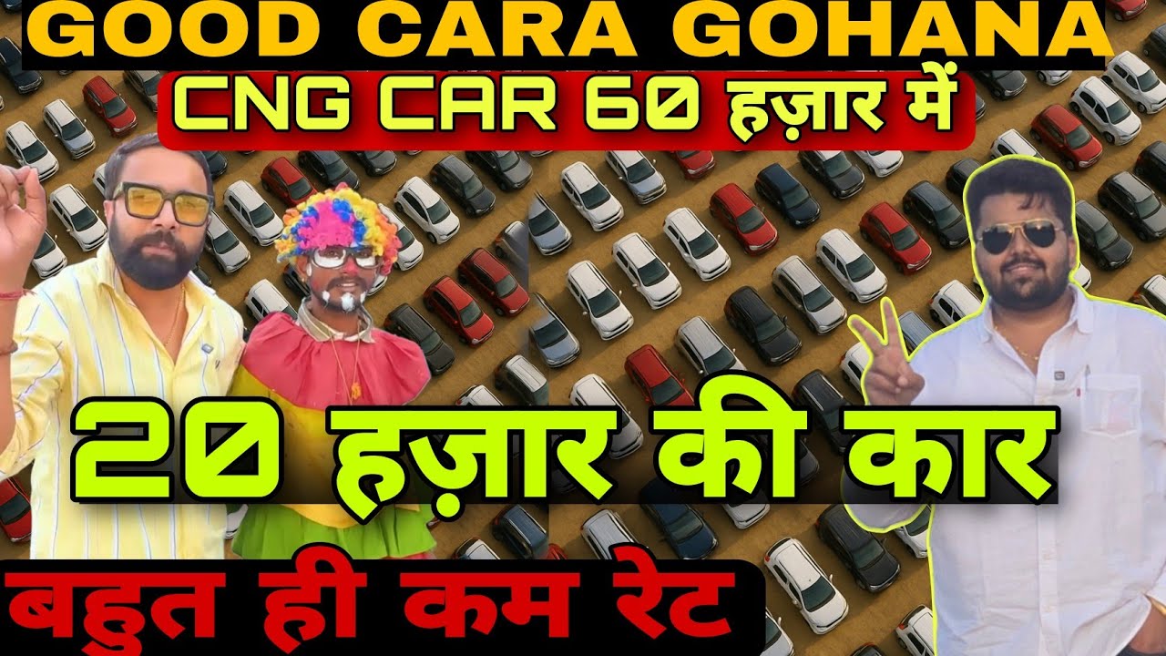 Amzaing Price Of Used Cars At GOOD CARS GOHANA 🔥 Cheapest Secondhand Cars By Sarthi | Low Budget Car