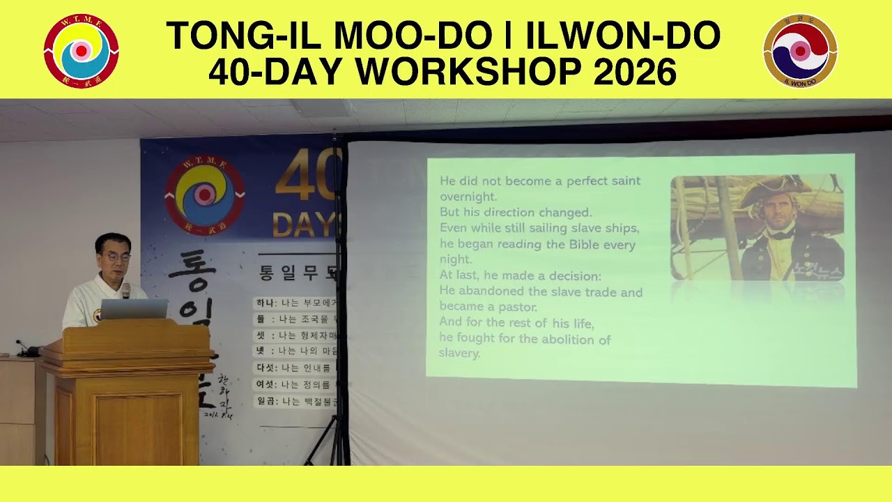40 DAY TONG-IL MOO-DO | ILWON-DO WORKSHOP