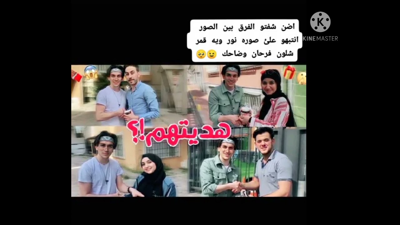 ادله اكتشافات تثبت حب نور وقمر مار. ♥