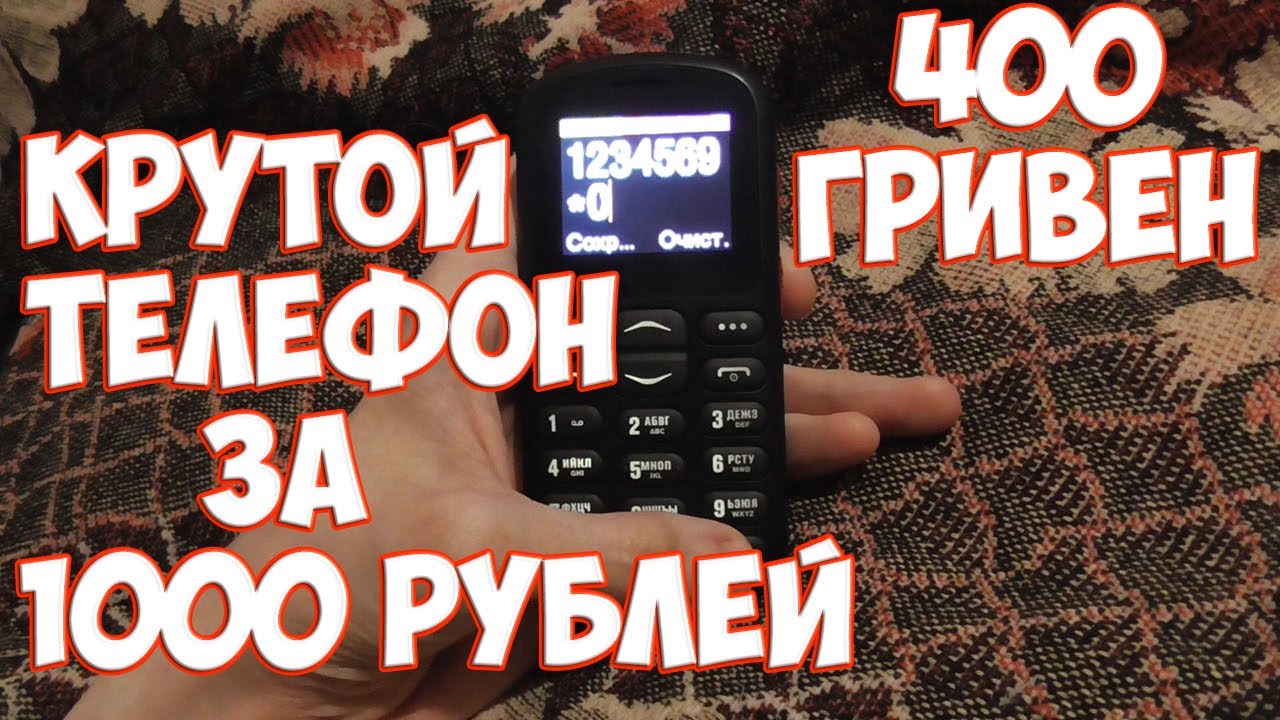 Nomi i187. Обывательский обзор. Крутой телефон за не дорого
