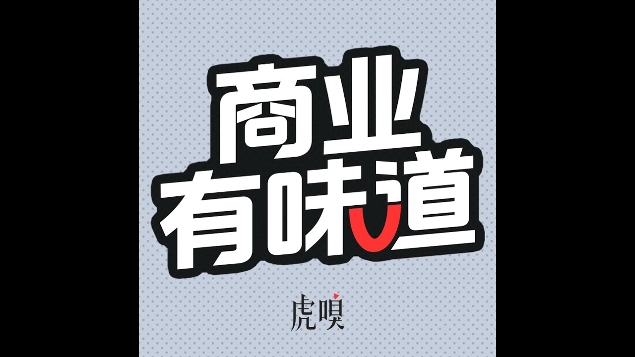 酒旅混战，抖音终于出手了（下）