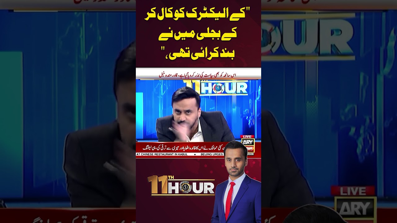 Gul Plaza Tragedy - Tanveer Pasta's Shocking Statement 