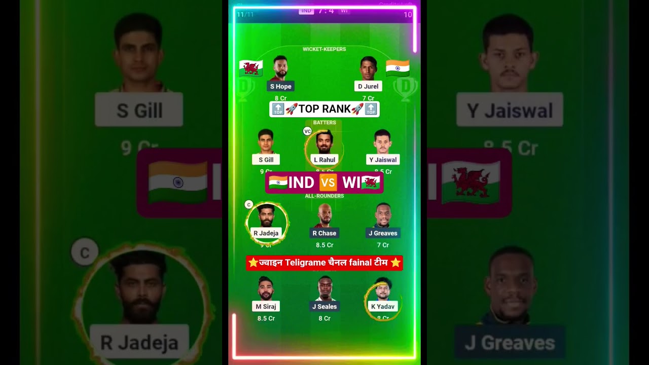 IND VS WI 2nd Test match prediction | IND VS WI dream11 prediction | IND vs wi dream11 prediction