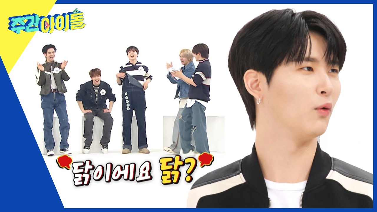 (ENG) [Weekly Idol] ＂오...오옥...＂ 수탉이 방문한 크래비티의 콩트 현장🐔 l EP.652