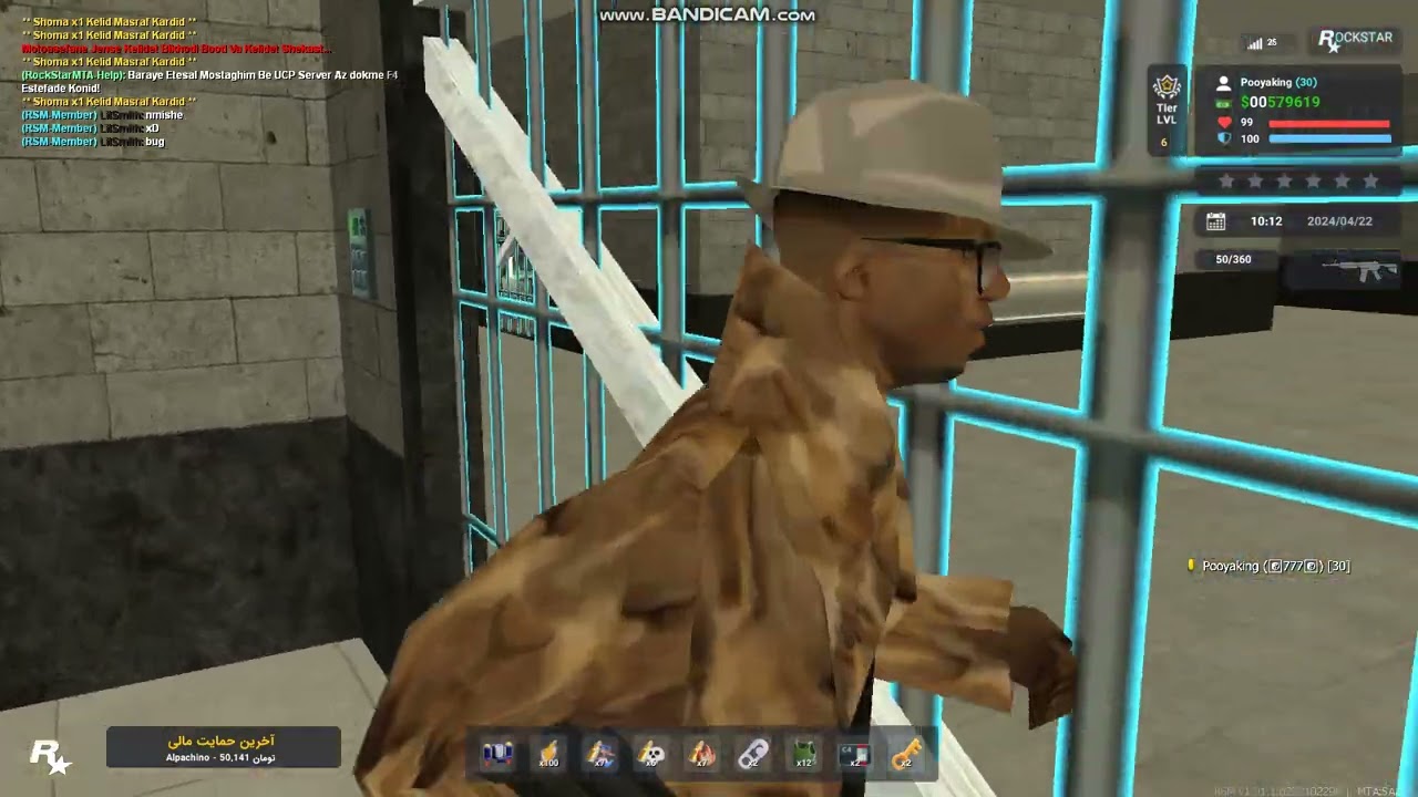 آموزش هک زندان مرکزی C-jail در راکستار ام تی ای