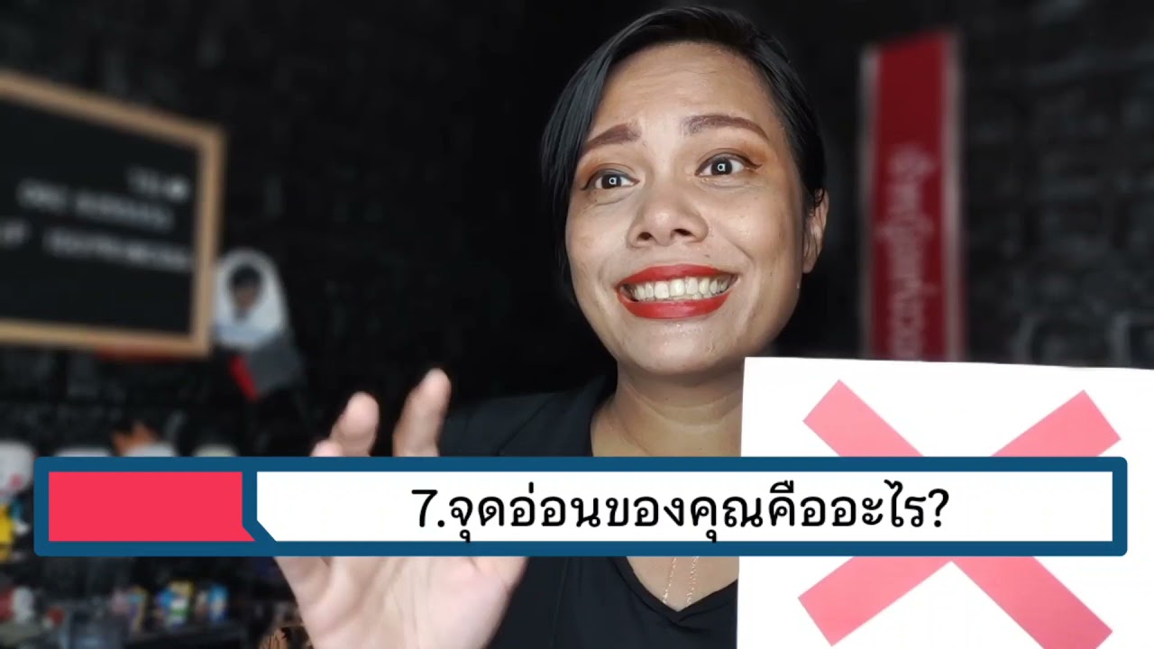 หนังสั้น EP.12 สัมภาษณ์งาน ตำแหน่งเจ้าหน้าที่ควบคุมเอกสาร Document control | เจ้าหญิงแห่งวงการ iso