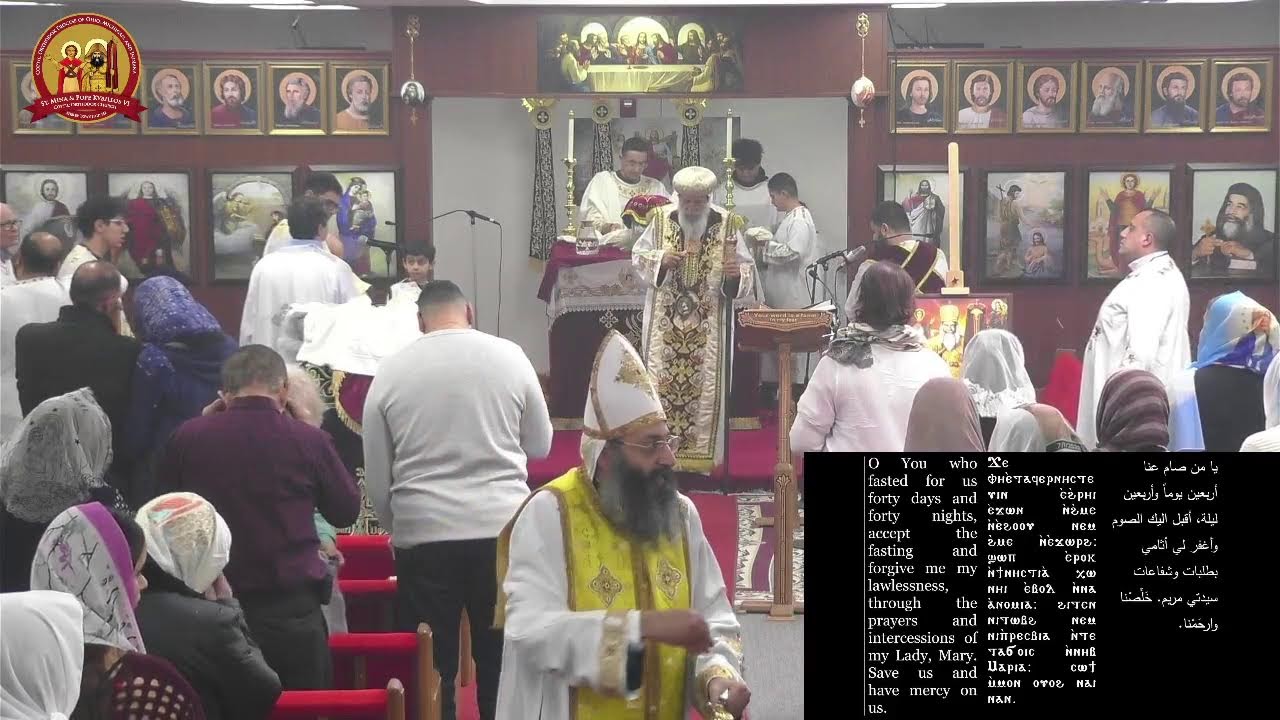 St. Mina and Pope Kyrillos Church