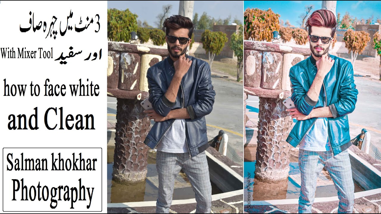 How to Clean And White Face and Increasing Colour Grading with MIxer Tool in Adobe photoshop cc&cs6
