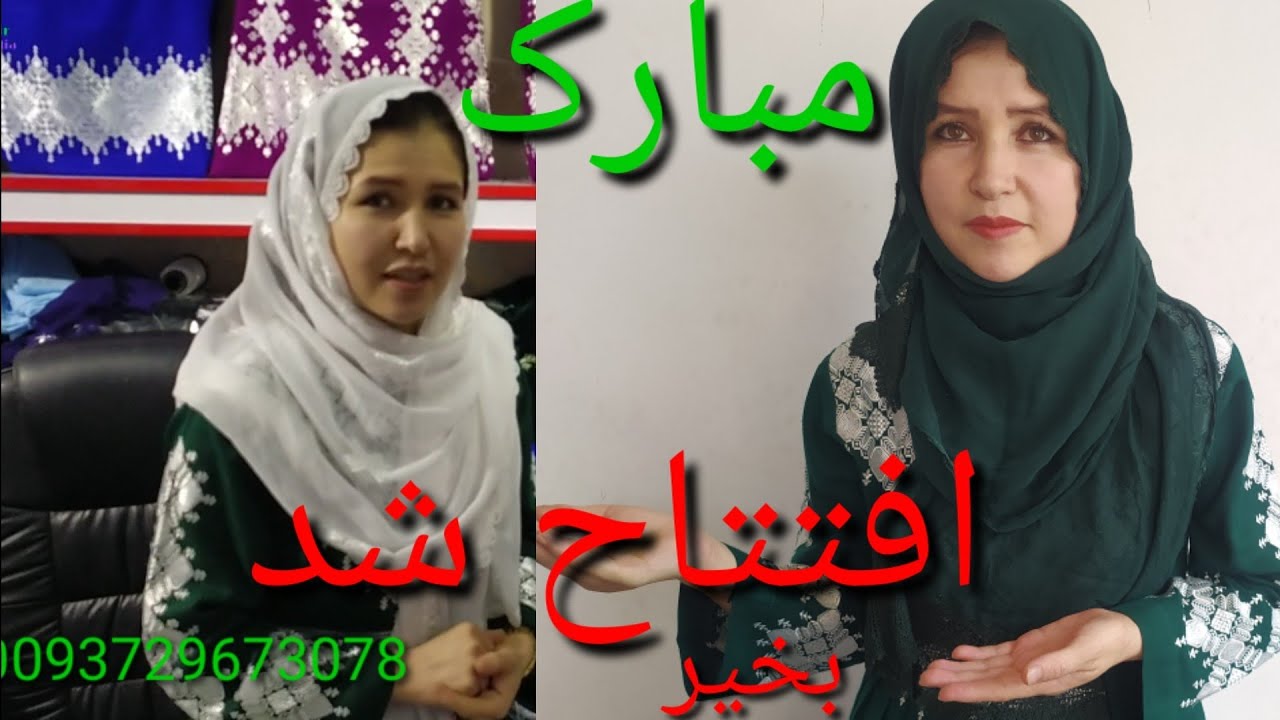بالاخره یک فروشگاه را افتتاح کردم در ویدیو بیبنید #hazaragi 