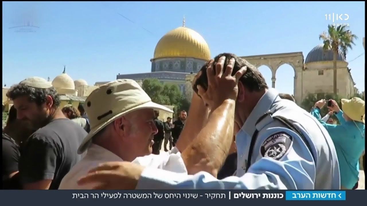 כשמפקד המחוז קיבל ברכה: המשטרה משנה את היחס לפעילי הר הבית | מתוך חדשות הערב 7.12.17