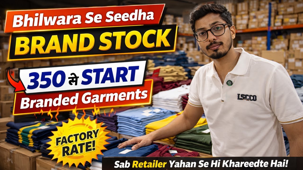 All Branded Garments in One Place | Wholesale Hub