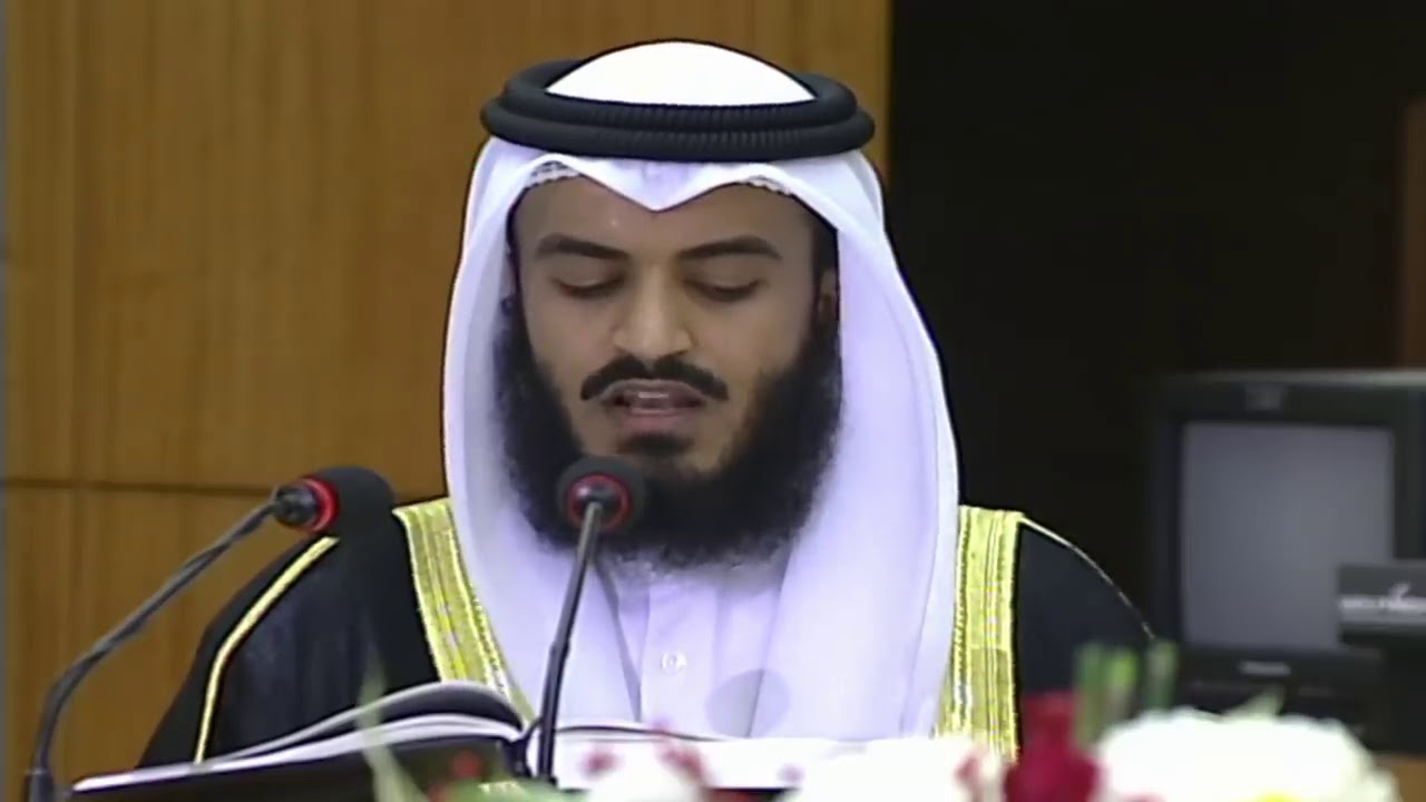 تسجيل نادر لافتتاح مجلس الأمة 1999م مشاري راشد العفاسي