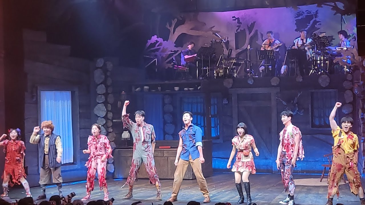 240630 이블데드 낮공 썸대학로 커튼콜