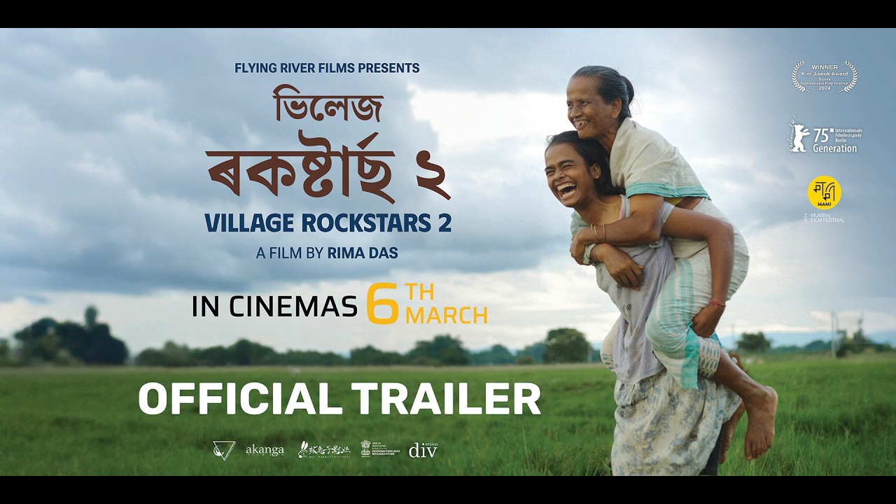 Village Rockstars 2 (Official Trailer) - A film by Rima Das