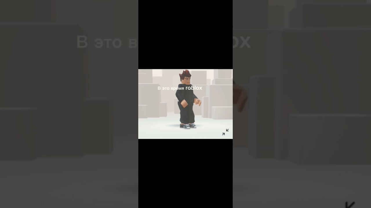 #roblox #рекомендации #саймонплей #simonplay #shorts #meme лаги roblox😡😡