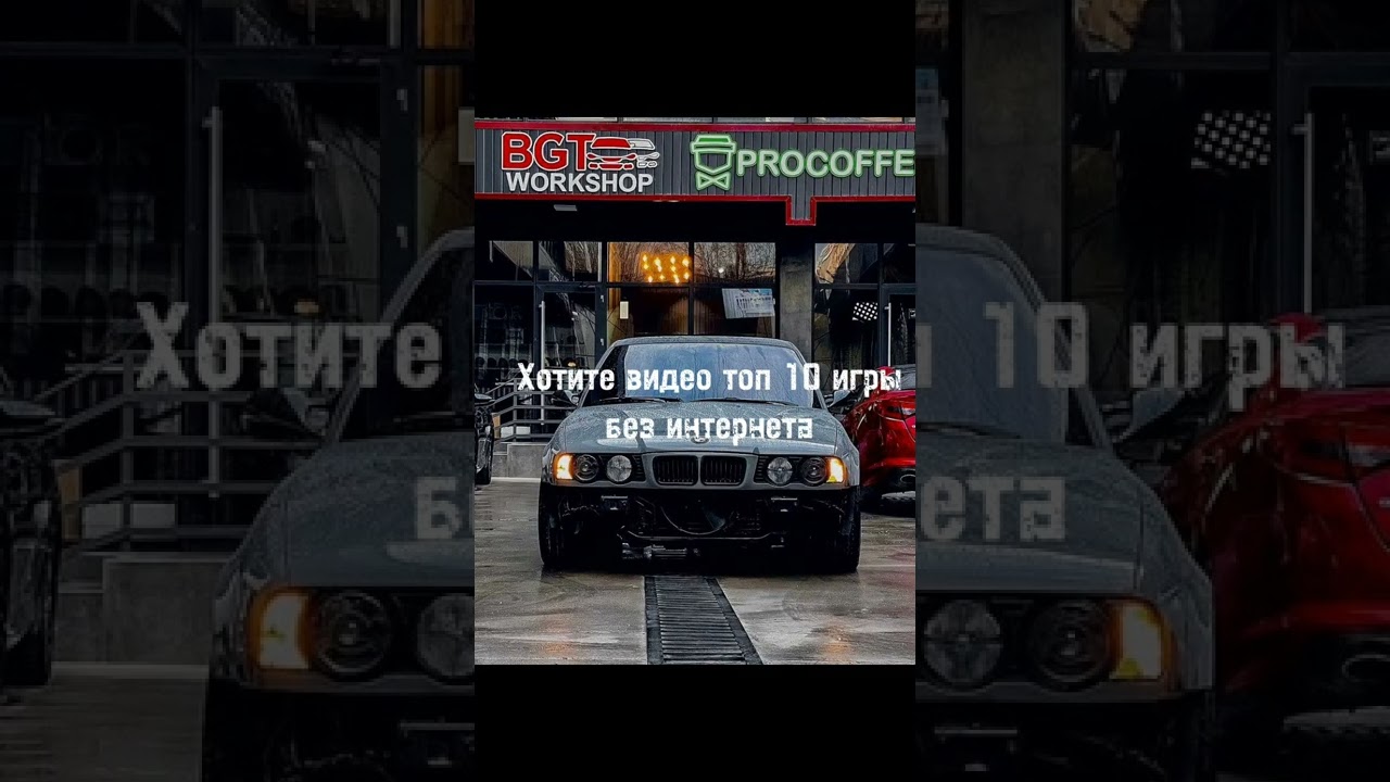 Топ 10 игры без интернета