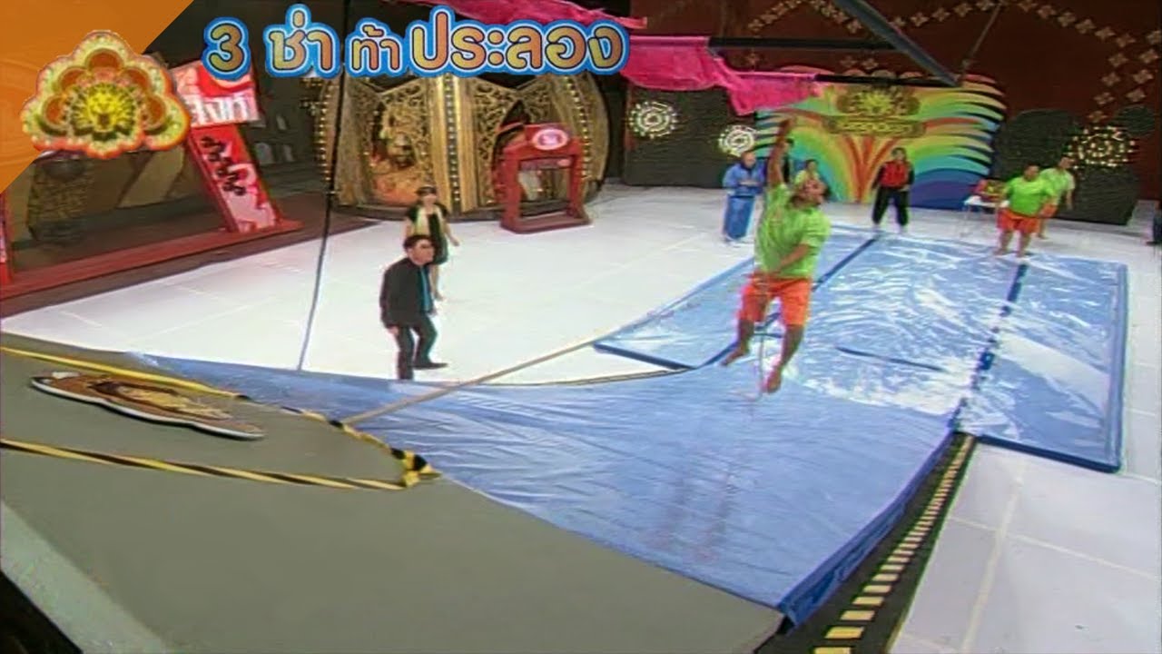 สนามแข่ง 3 ช่า | เก็บผ้าบนแรมป์ สมรภูมิชิงธง | 15 มิ.ย. 53