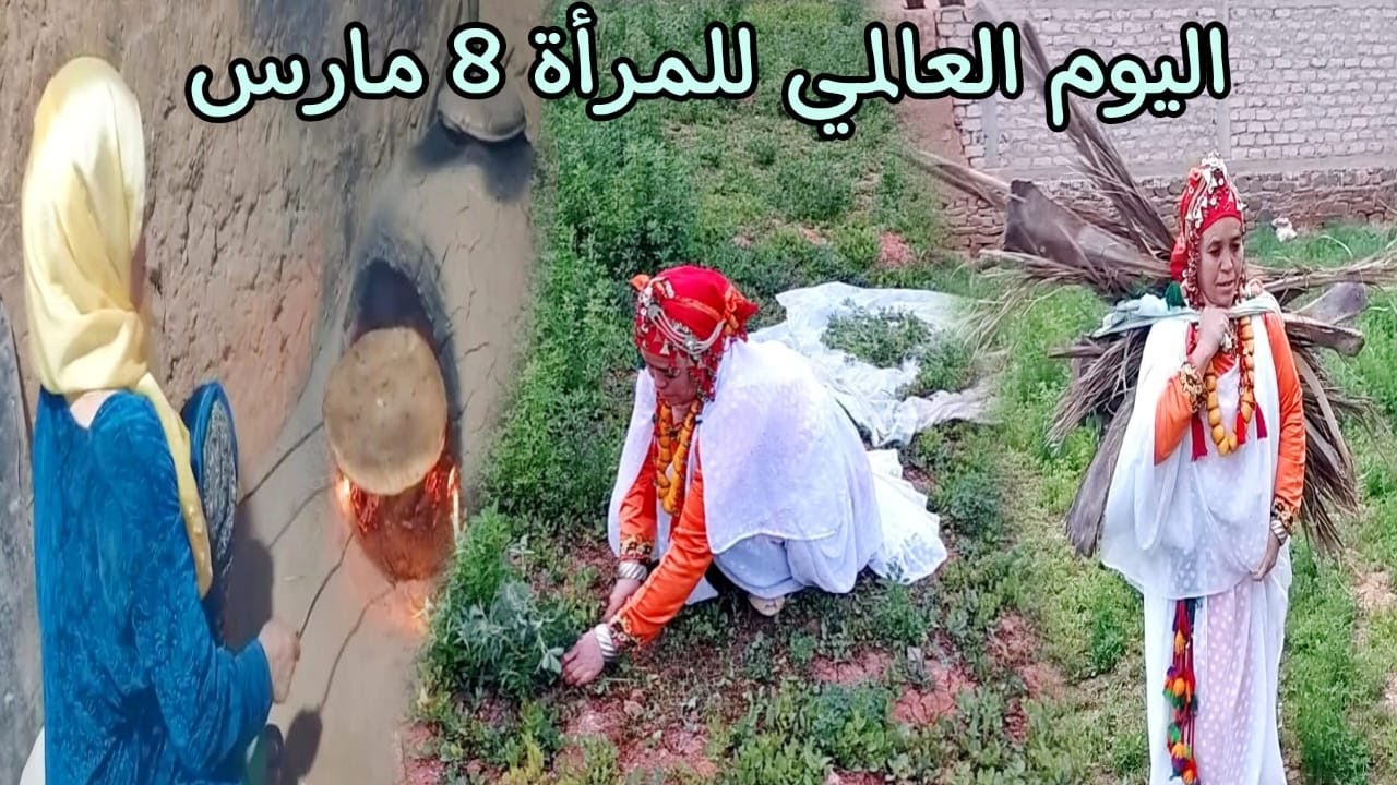 فيديو بمناسبة اليوم العالمي للمرأة 😍 من بلدة ملعب الجنوب الشرقي، كل عام و انتم بألف خير.