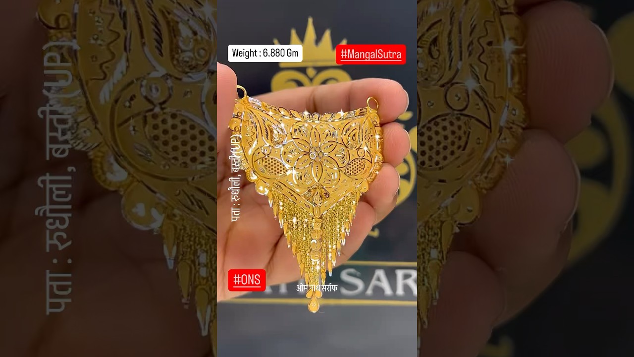 Latest Fancy Mangalsutra Design With Weight in #18caratgold #ons #locketdesign #mangalsutra #love