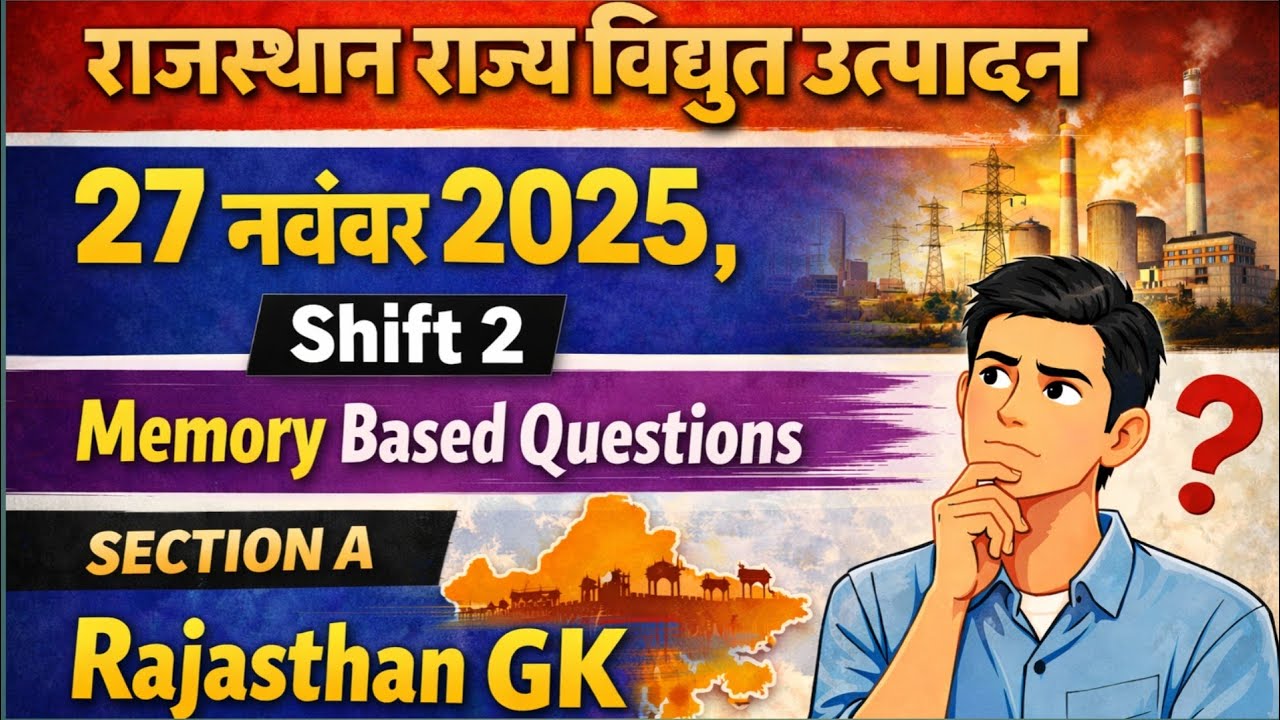 RVUNL JVVNL Technical helper MEMORY BASED QUESTION PAPER 27 NOVEMBER 2025 SHIFT 2 #fittermaster 