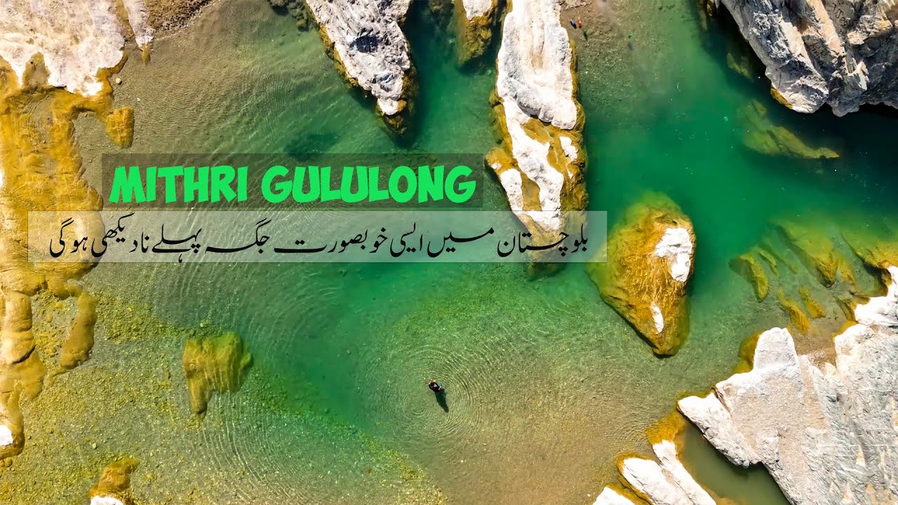 Exploring Balochistan's Wild Mountain Area & Water Ponds 🇵🇰🏞️