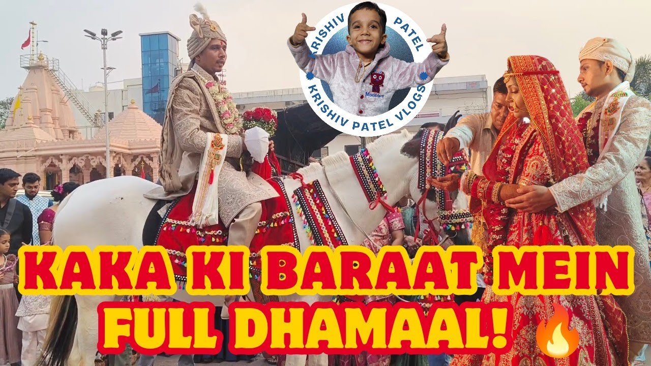 Kaka Ki Baraat Mein Full Dhamaal! 🔥 Vargodo Dance With Krishiv Family #krishivpatelvlogs 