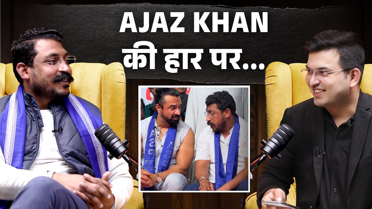 Ajaz Khan की हार पर बोले Chandrshekhar Azad... | Shubhankar Mishra