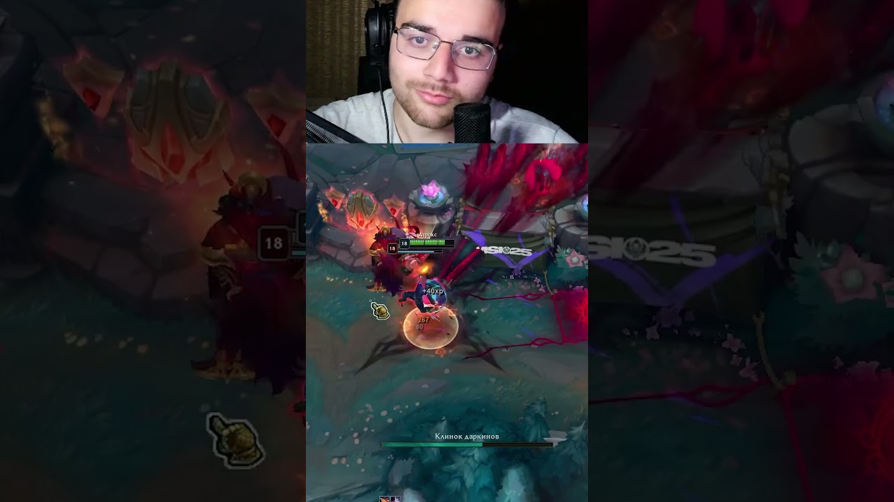 ЧТО!? АТРОКС НЕ ХИЛИТСЯ? ЧТО!? #leagueoflegends #moba #twitch #lol #gaming #стрим