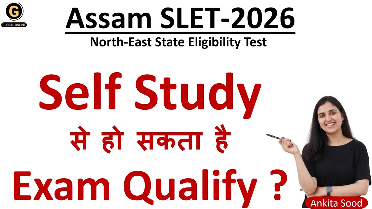 Self Study से हो सकता है Exam Qualify | Assam SLET 2026 Preparation | Topper's Strategy for NE SLET