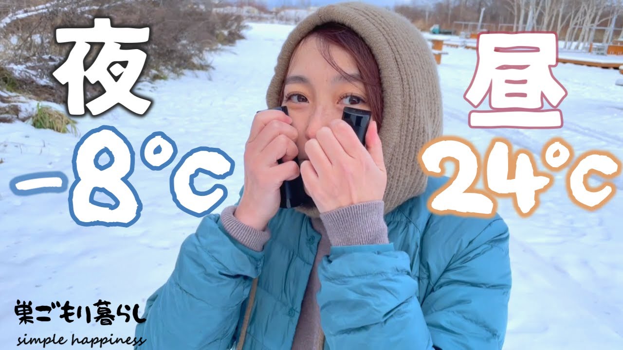 【北海道雪中キャンプ】薪ストーブ使い方║テント内マイナス4℃で寝る