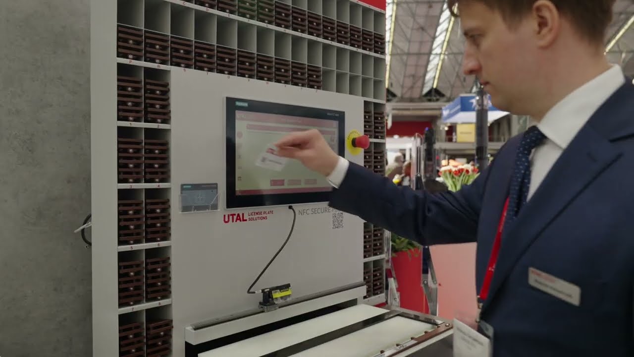 NFC Secure Plus 2024
