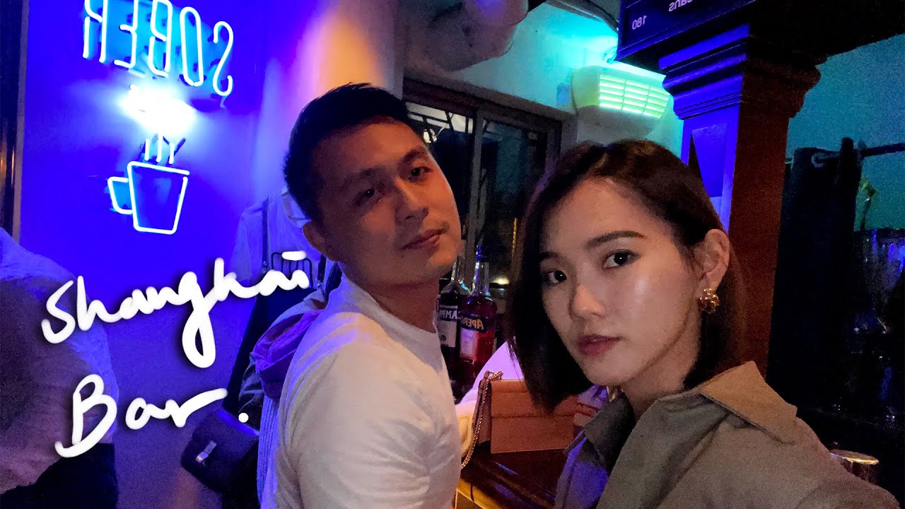 醉夜上海✨層層闖關才能進的世界50大酒吧🥂II Shanghai上海