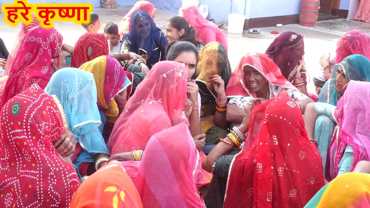 छोटो सो विनायक खेले बालू रेत में ।। विनायक गीत ।। Vinayak geet . new wedding geet 2024